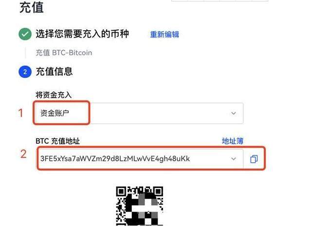 狗狗币下载地址 狗币app手机客户端下载-第9张图片-欧易交易所